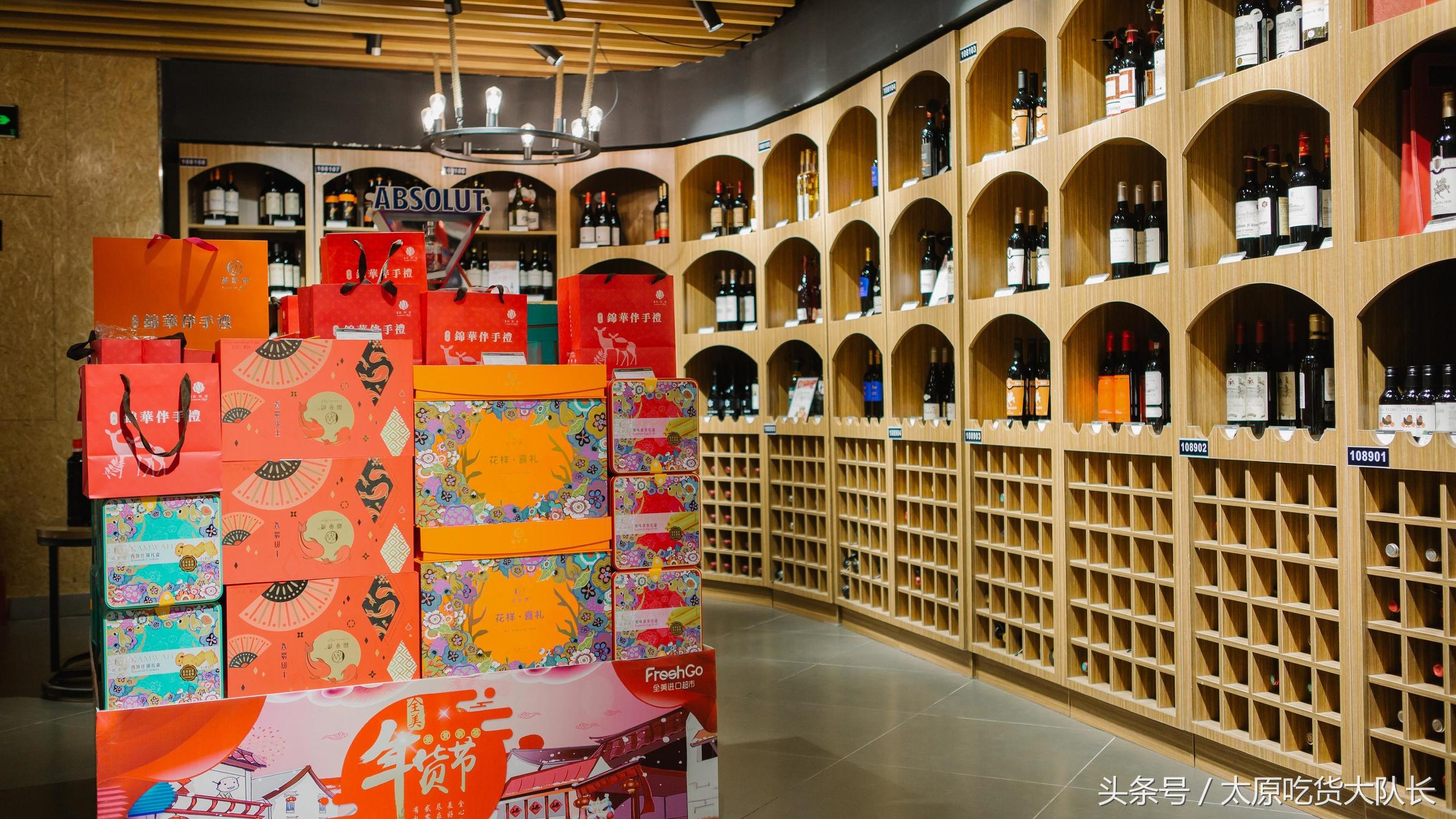 探店太原市,太原哪里有卖进口商品的超市