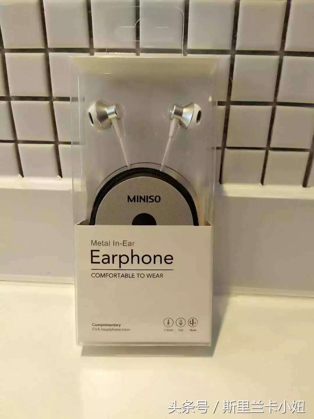 名创优品卢比多少钱,名创优品到店