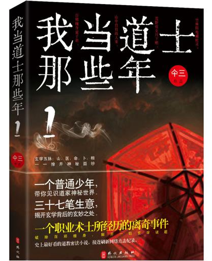 公认十大最好看恐怖灵异小说,风靡全网的十大经典悬疑灵异小说