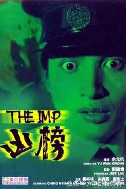 经典港产鬼片,港产鬼片合集