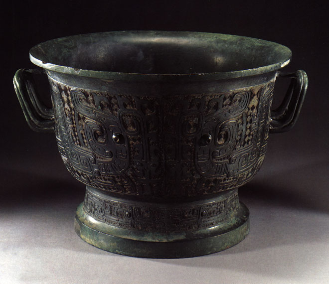 两件战国的青铜器,有中国二字的青铜器