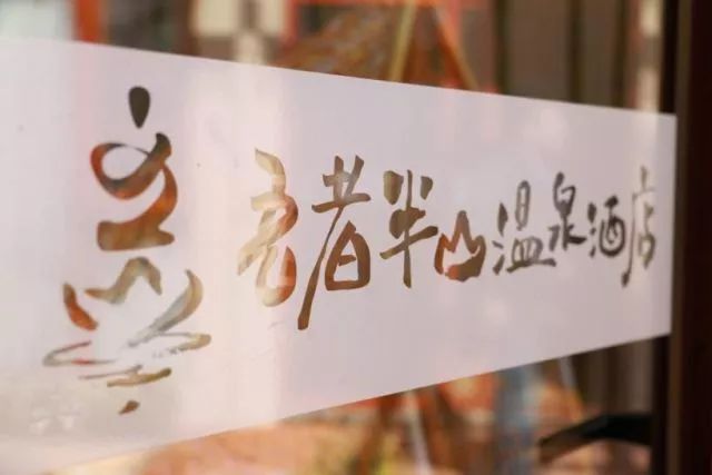 云南泸西春节旅游,泸西红高原