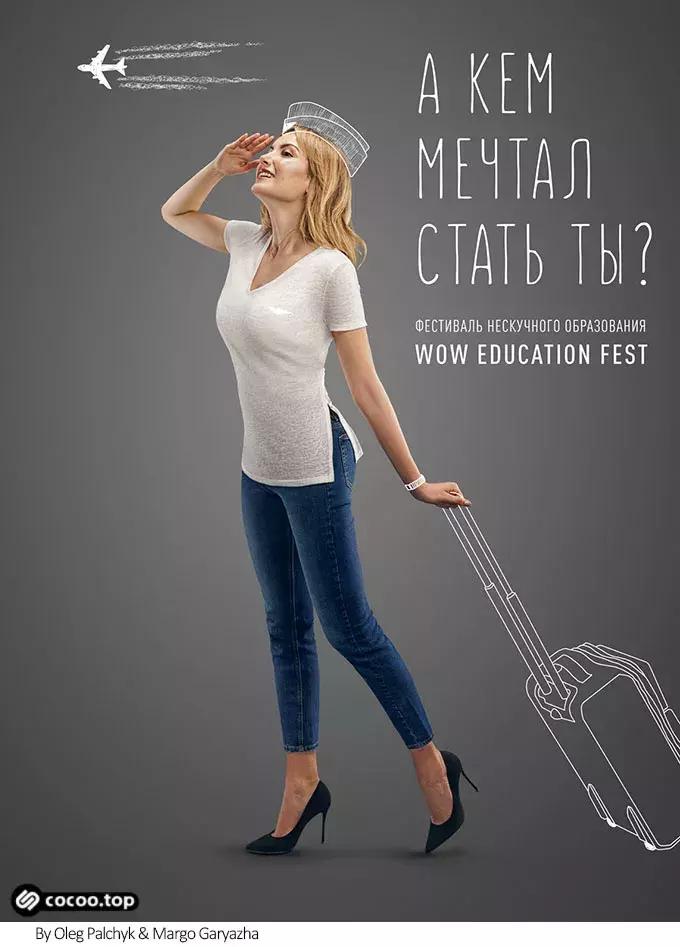 广告语文艺,广告语的魅力