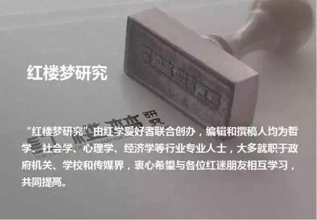 芳官把茉莉粉给贾环,贾环把茉莉粉给了谁