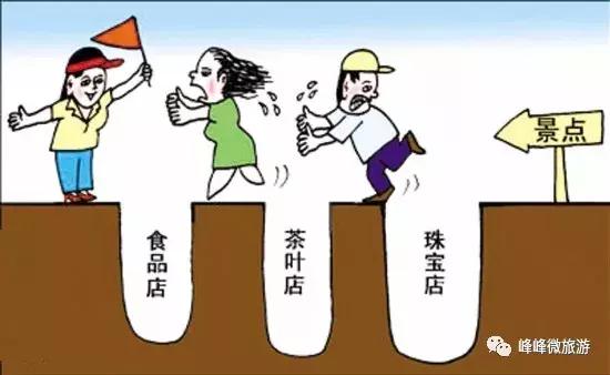 低价港澳游买的首饰怎么处理,低价港澳游旅行团