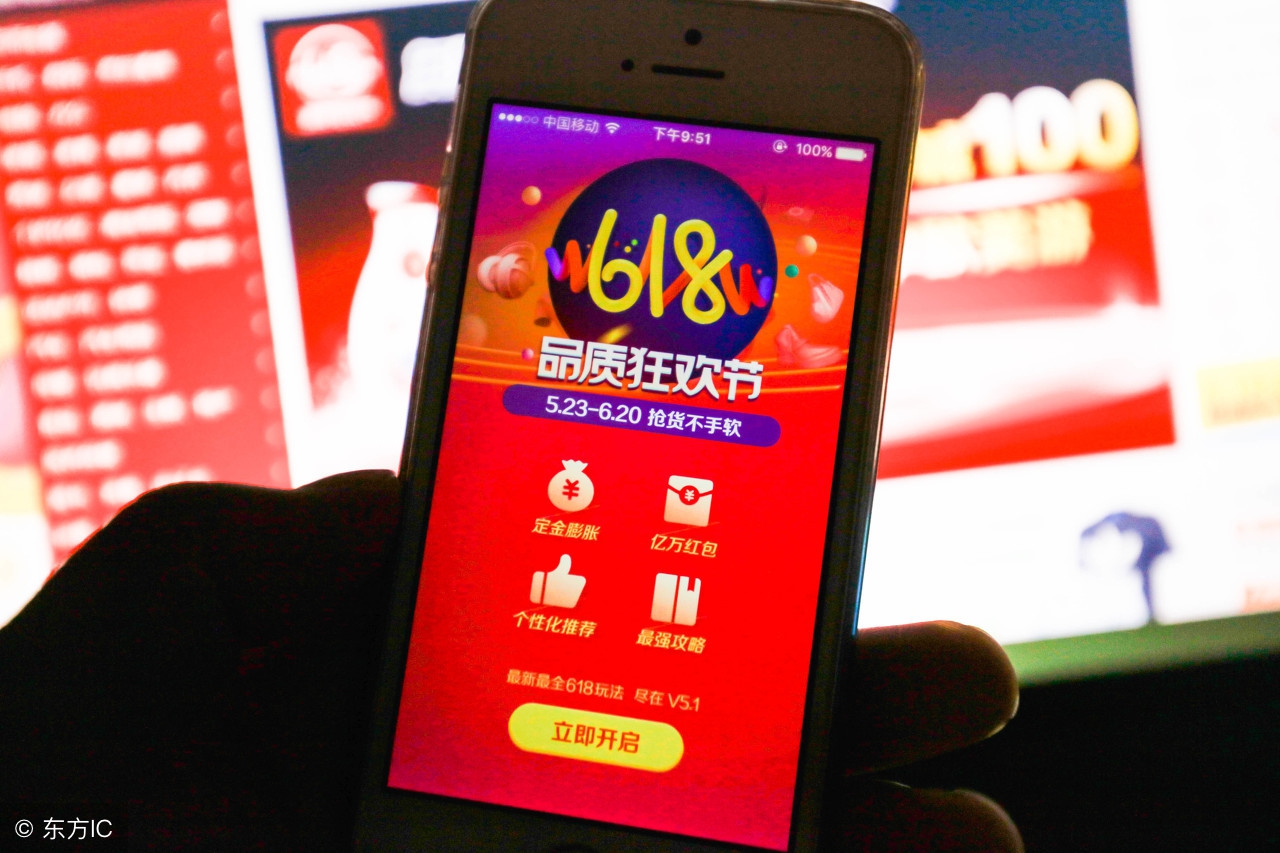 京东plus会员怎么免运费,京东plus会员能免几次运费