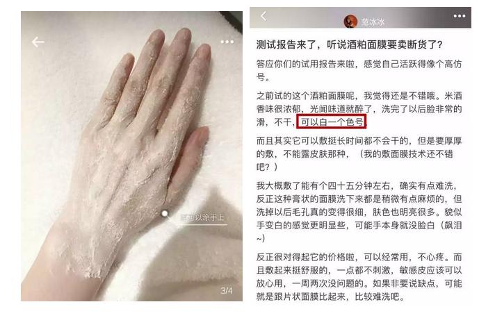 林允用的带法令纹面膜,林允用的意大利面膜