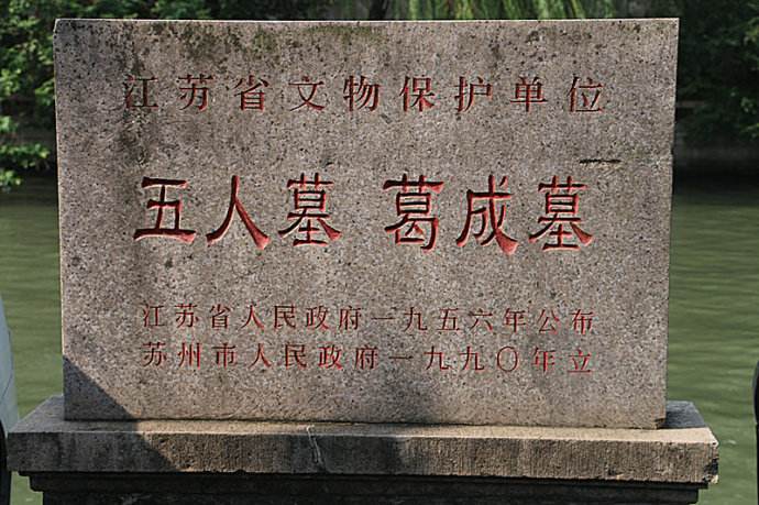 唐伯虎祝枝山画凤凰,唐伯虎沈周绘画