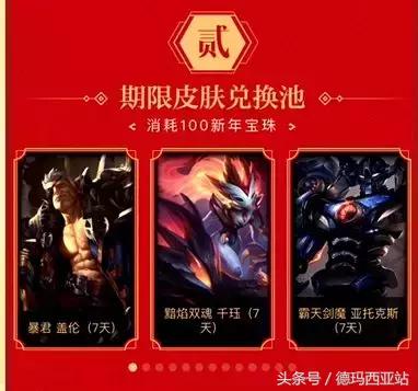 lol最惨的一款皮肤,lol最近的皮肤一言难尽