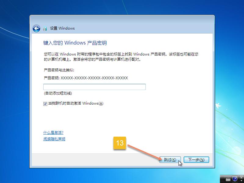 u盘系统安装win10完整版教程,用u盘安装原版xp系统最新免费版