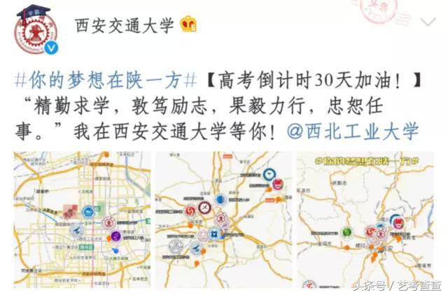 可怕!各大高校官方晒狗粮,单身狗勿进