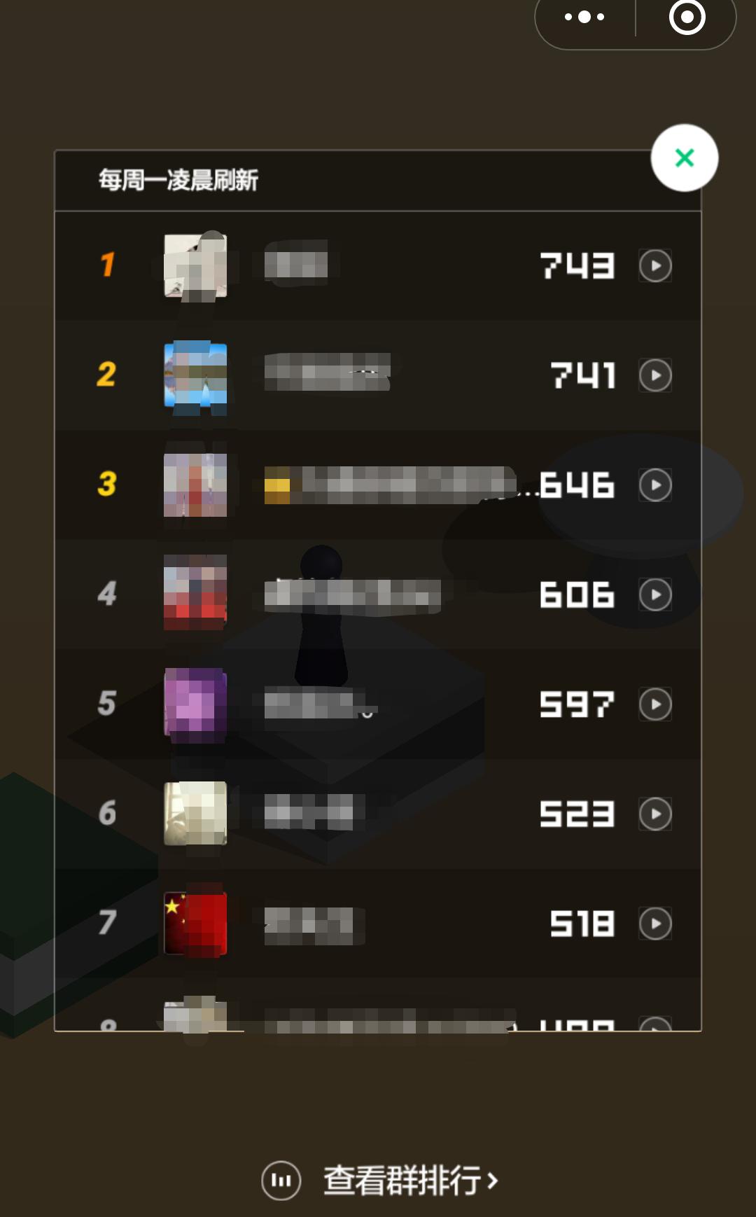 玩微信跳一跳有没有什么秘诀,对舞蹈上瘾