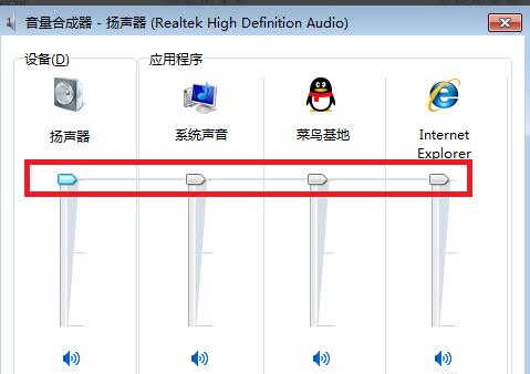 电脑突然没声音但是音量图标正常,台式电脑突然没有声音了怎么解决