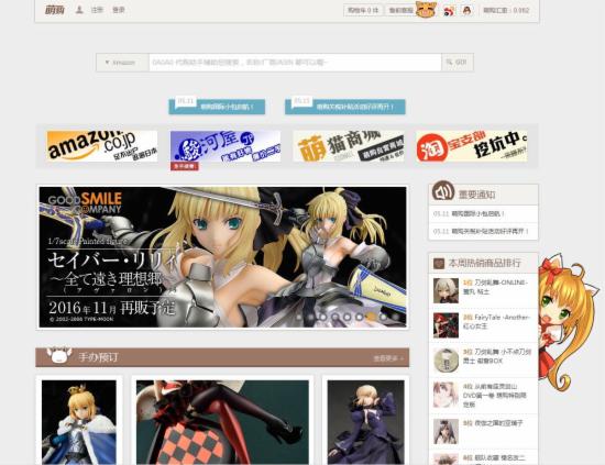 二次元手办网店十大良心店,二次元电商