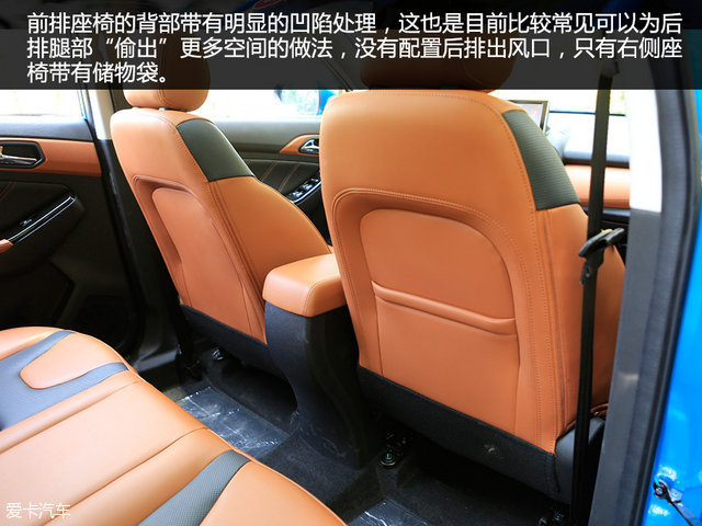 试驾绅宝x35视频,进步明显看得见