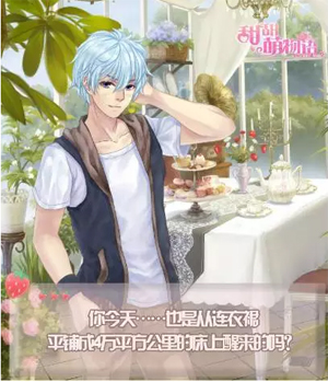 神奇星期四,神奇周四