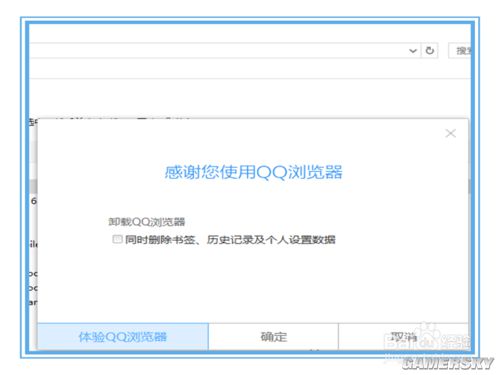 腾讯视频浏览器崩溃怎么解决,腾讯崩溃了怎么办