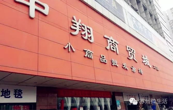 吐血整理，苏州全能省钱手册！从吃到用全都有，超实用