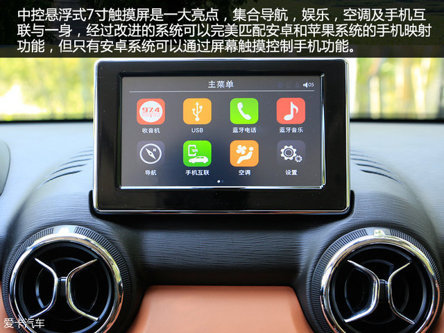 试驾绅宝x35视频,进步明显看得见