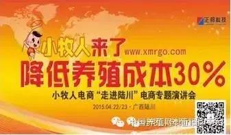 春天,小牧人与你有个约会