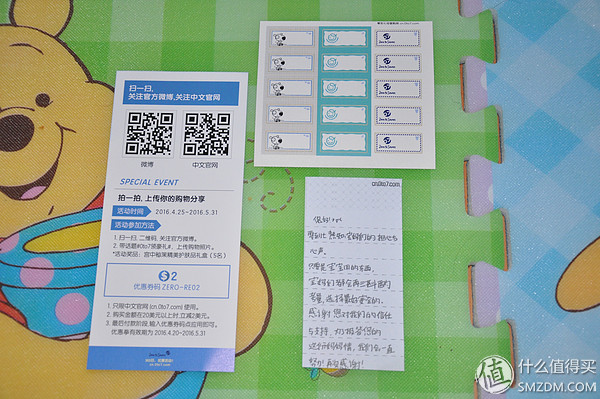 来场服装秀吧!zerotoseven母婴网购物体验