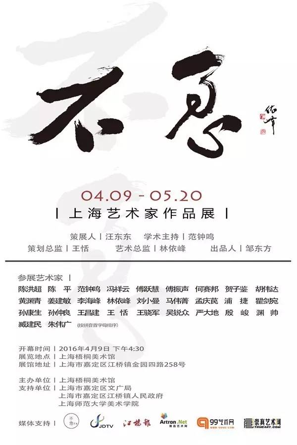 5.12文艺活动策划,广河五一文艺节目汇演