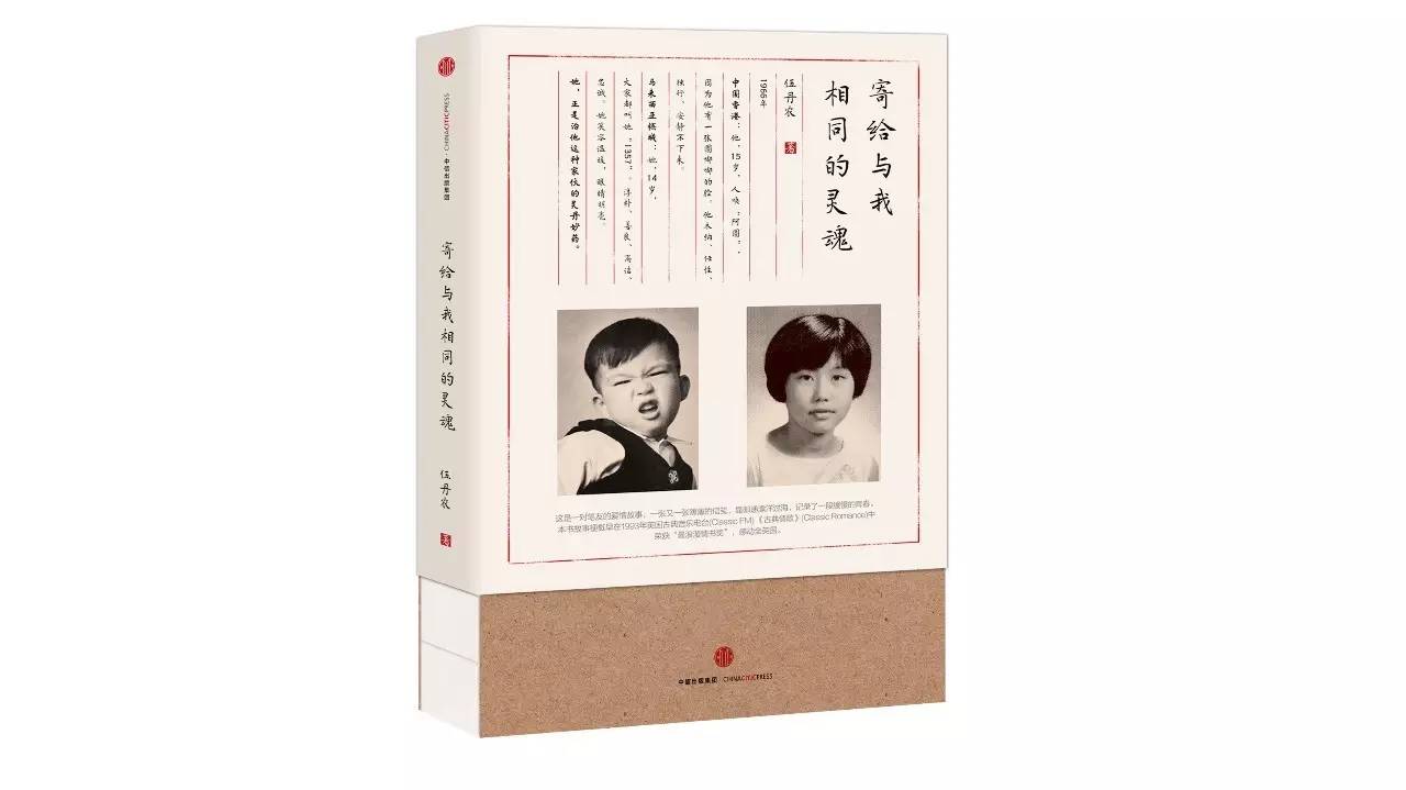 吴秀波和汤唯合作的电影有哪些,吴秀波和汤唯一起合拍的抖音