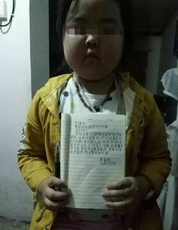 贵州有个10岁的“李嘉欣”，确诊重病后妈妈离家出走，但背篼爸爸不想放弃