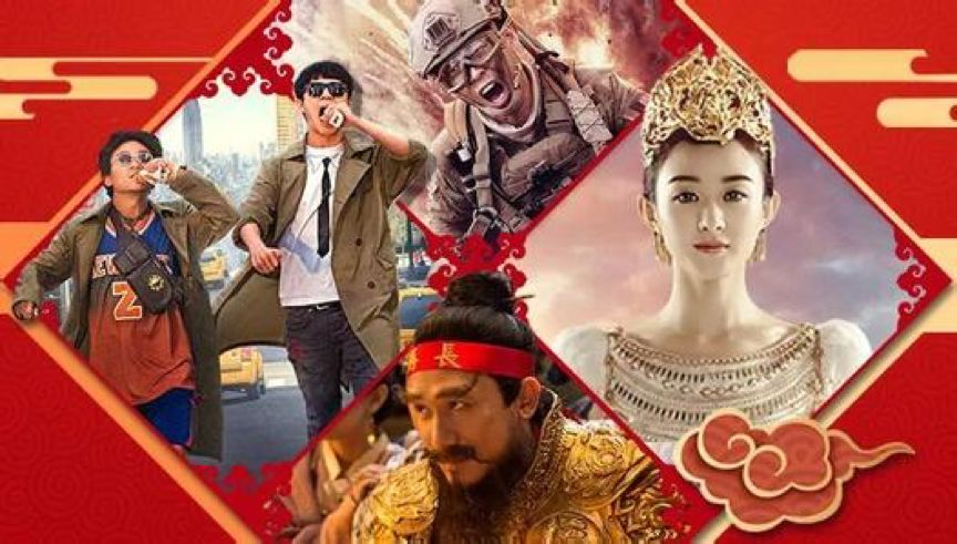 创春节档票房最快破20亿纪录,票房破纪录