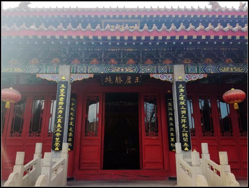 鹿泉道观十方院,鹿泉十方院最新视频