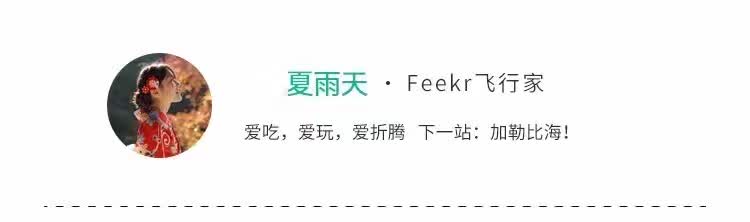 土著带你游东京,土著带你游重庆