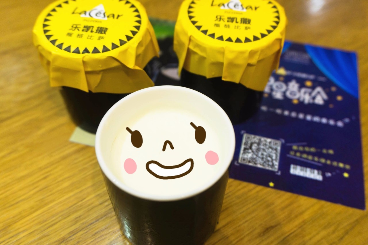 乐凯撒榴莲披萨是什么榴莲,乐凯撒榴莲比萨