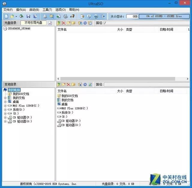 u盘技巧,u盘高效学习方法