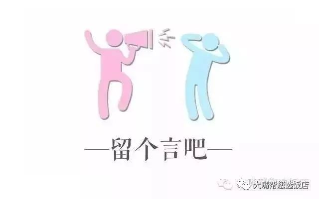 吃遍大连美食清真,吃遍大连