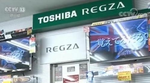 日企又曝造假丑闻:西铁城电子公司被曝篡改产品数据