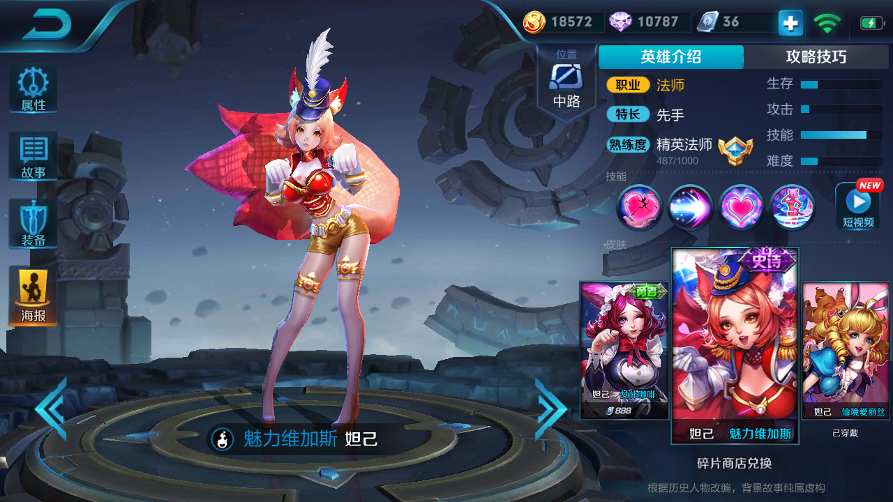 天美要优化哪些皮肤,天美即将优化的5款皮肤