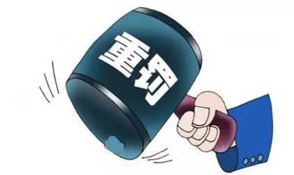 4月起，这件日常事，一旦被罚，还要被记入信用档案