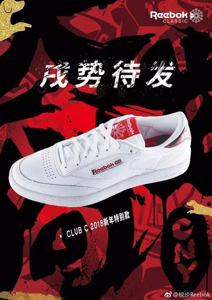 蕾哈娜、陈伟霆带红几百元球鞋，你会不会买账？