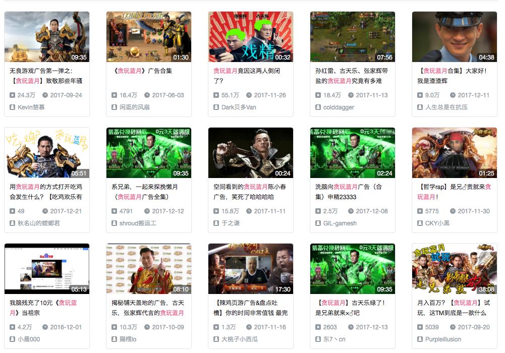 还在嘲笑“轱天乐绿了”和“渣渣辉”？这家公司已靠营销实现5亿月流水！