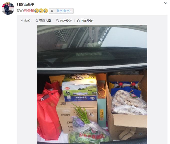 春节后返程都把后备箱塞得满满的,春节出门后备箱承载着父母的爱