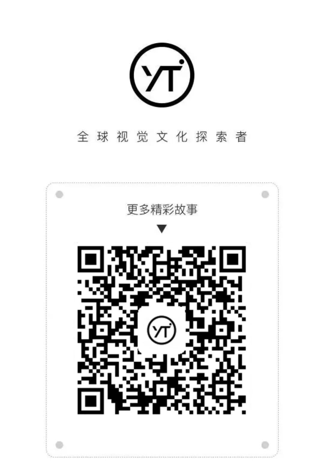 YT现场｜与三吨黏土共舞？艺术家如何让剧院变身作品的舞台