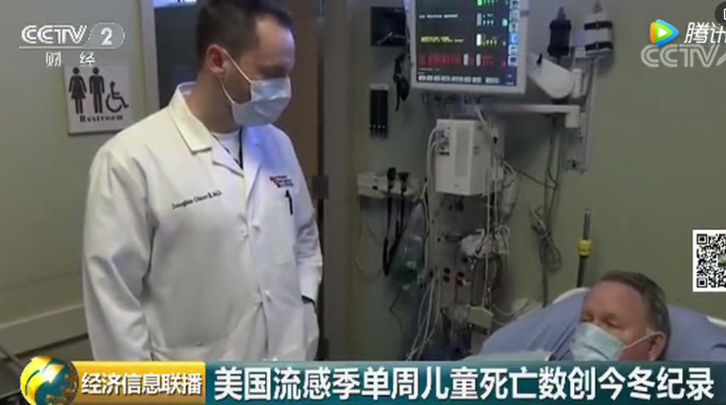 40元一瓶的中国药,国产药在美国卖出天价