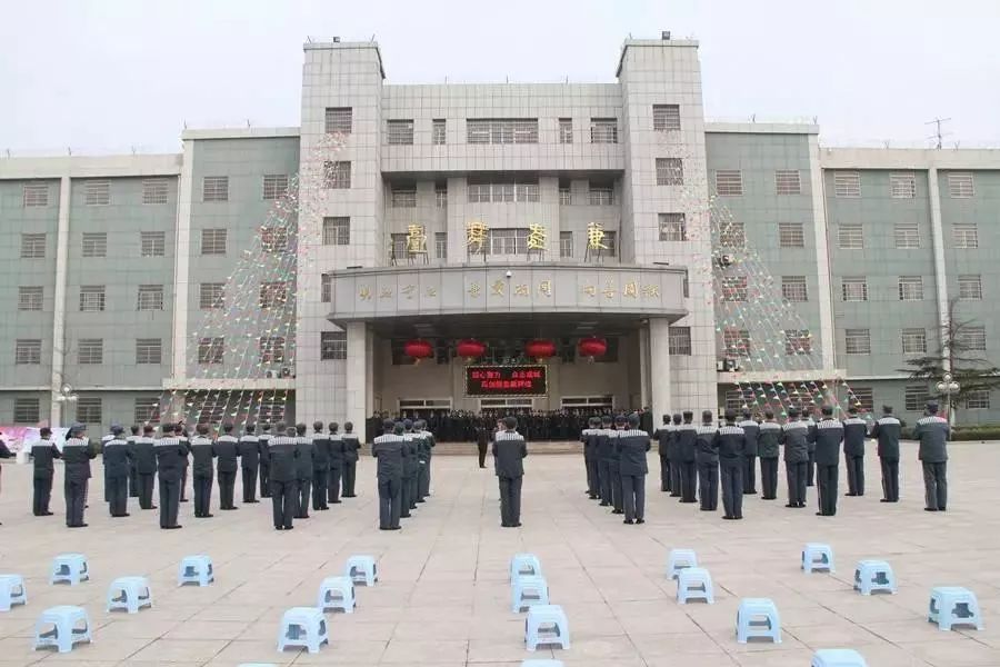 枣庄滕州监狱最新消息,山东省枣庄市滕州监狱