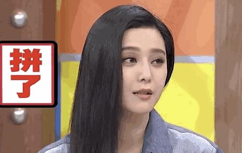 范冰冰小红书日本,范冰冰小红书发的面膜