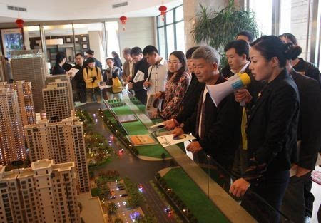 中国地产总裁峰会,中国地产集团总裁