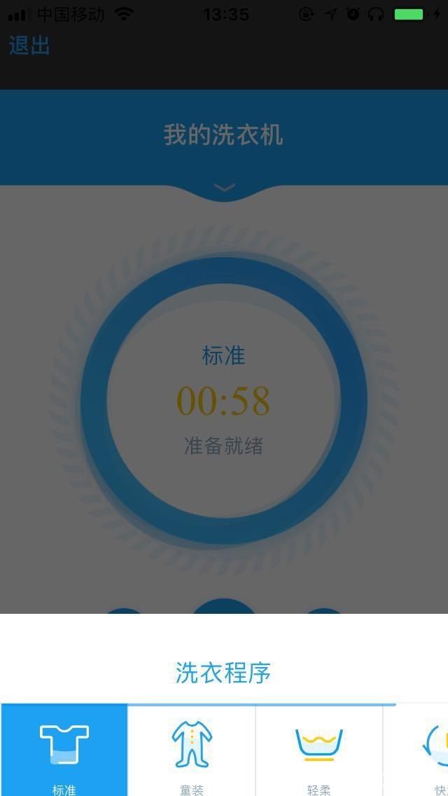 我家洗衣机坏了,我家的洗衣机