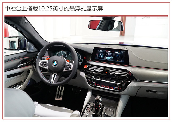 新款bmwm5,bmwm5全球测评