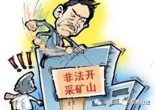 东莞打击黑恶势力通告,东莞涉黑涉恶举报途径