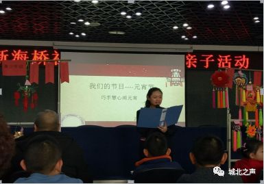 鏂板叴璺閬撳褰╂椿鍔ㄩ椆鍏冨,绀惧尯鍏冨鑺傛椿鍔ㄦ娆㈠枩鍠滈椆鍏冨