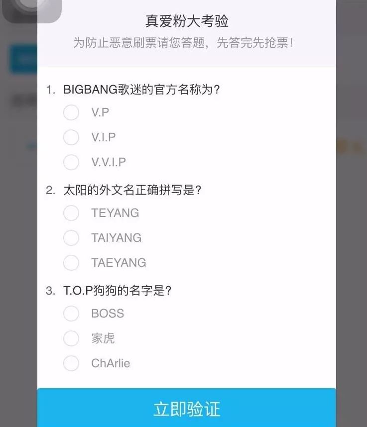 抢票演唱会票哪个成功率高,演唱会抢票成功概率高吗